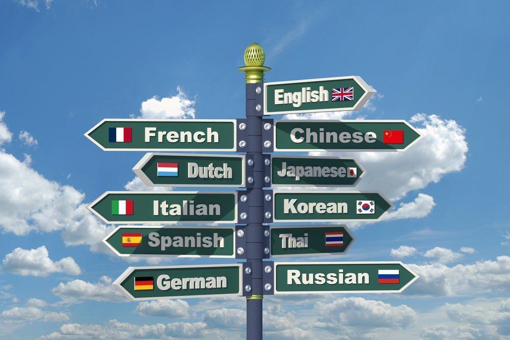 7 حيل سهلة لتعلم العديد من اللغات الأجنبية في وقت واحد